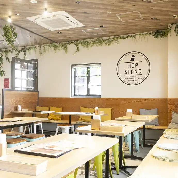 お席 | HOP STAND ホップスタンド 神戸 モザイク店