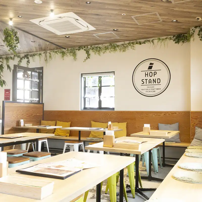 お席 | HOP STAND ホップスタンド 神戸 モザイク店