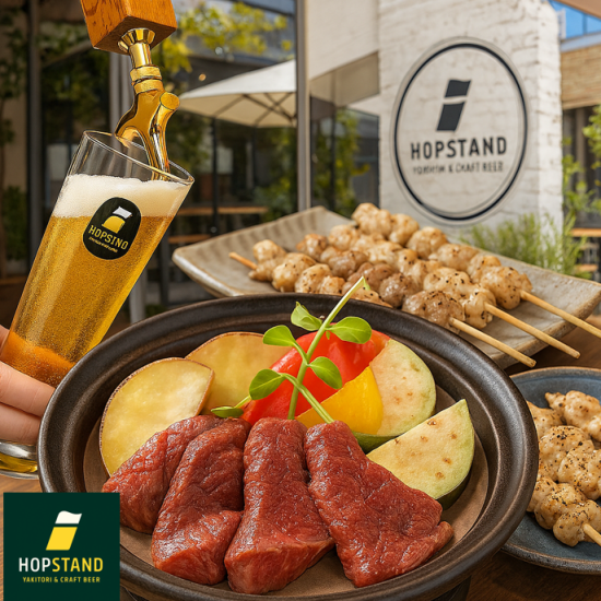 クラフトビール×淡路鶏焼き鳥×神戸牛を堪能できる居酒屋|テラス席ペット同伴OK