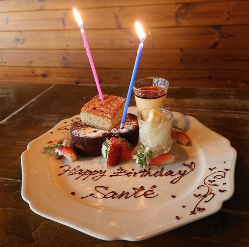 歓送迎会やお誕生日に!