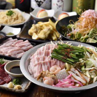 『極上コース』黒豚バラ鍋と九州料理を満喫！3時間飲み放題付き【8品6000円→5000円】