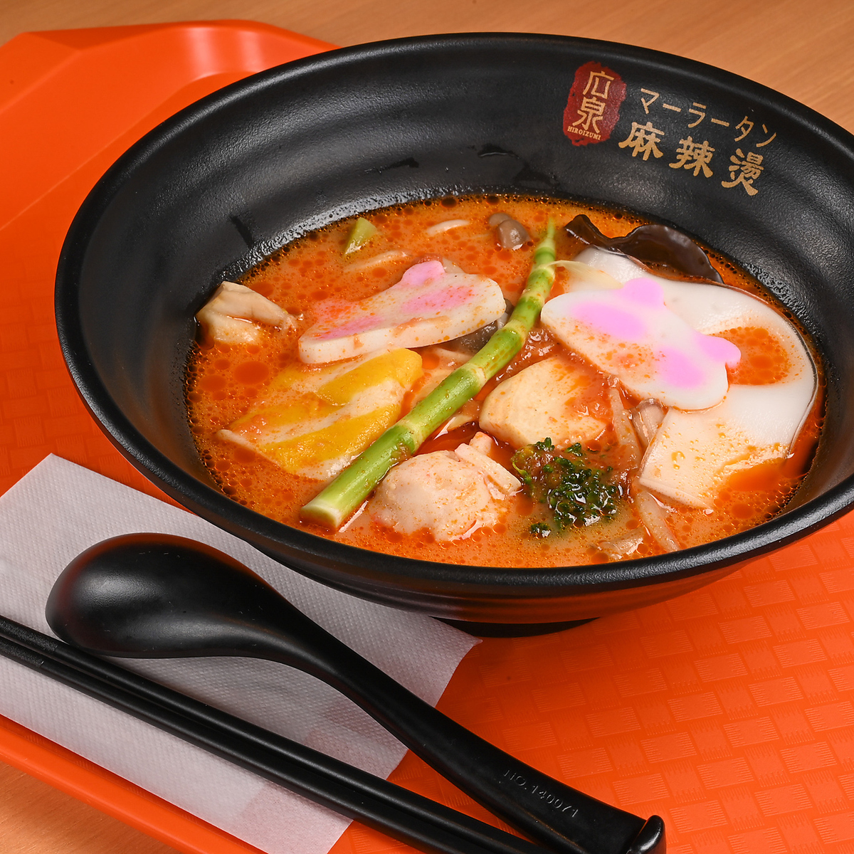 70種類以上の具材から選べる本格麻辣湯