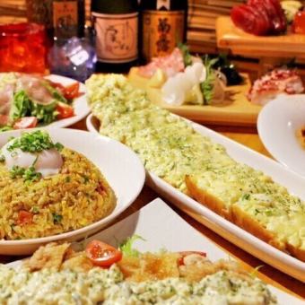 観光向け・まーさむんコース：料理7品+2.5時間飲み放題付☆4000円(税込)