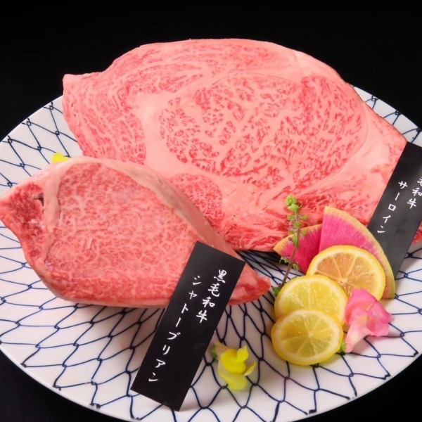 【厳選和牛炙り】ユッケやトリュフソース和えなど4種類の味付けから選べる贅沢な一品