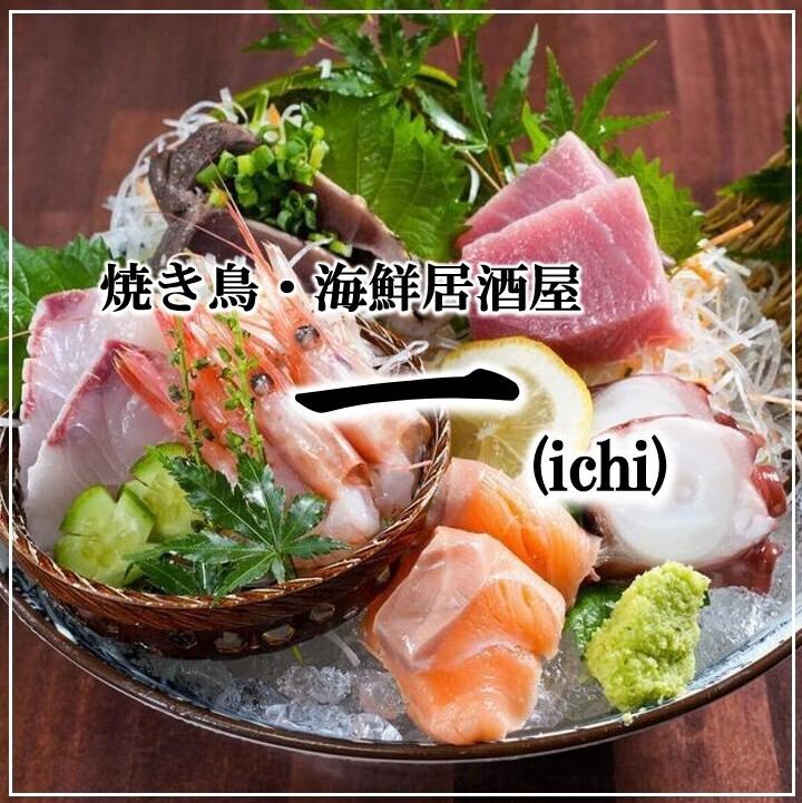愛媛県・瀬戸内海の魚や松山鶏等を使用した焼鳥と海鮮料理が絶品!
