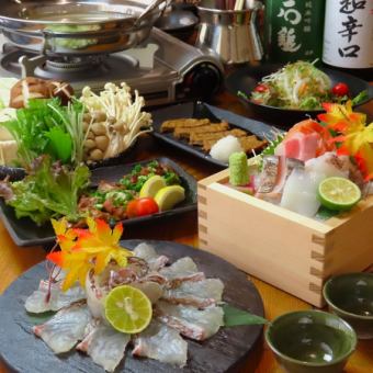 【6000円コース】120分飲み放題付き◆松山の鯛しゃぶ&刺身盛合わせなどお料理全8品