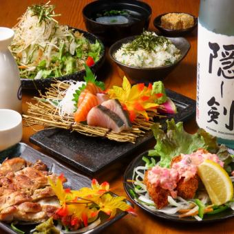 1日3組限定【5000円コース】120分飲み放題付き◆鮮魚3種盛りや松山鶏の蒸籠蒸しなどお料理全9品