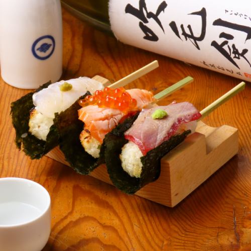 【至高のひと皿】素材が際立つ、贅沢な職人のひと手間。串焼きおにぎり　3本セット
