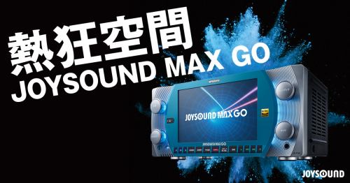 Model/JOYSOUND MAX GO
