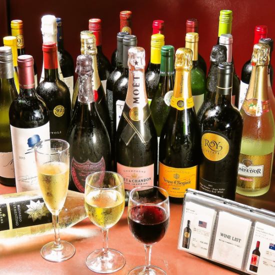 Up to 8 hours all-you-can-drink 3000 yen ~ ♪ We have a wide variety of wines!
