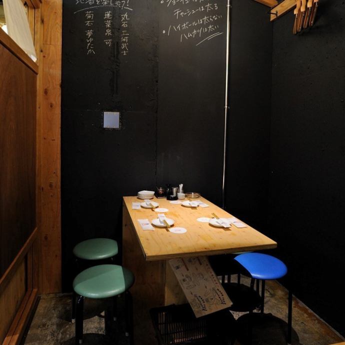 大衆酒場 アメリカ 東岡崎店 公式