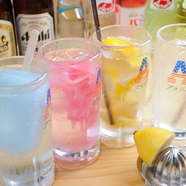 種類豊富！選べるサワー！