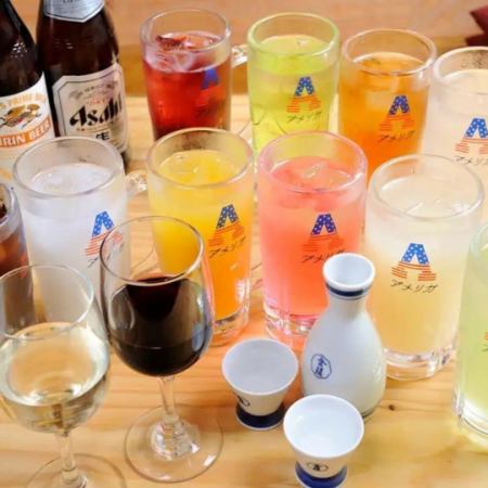 料理は当日好きなものを◆単品飲み放題2時間(L.O.30分前)