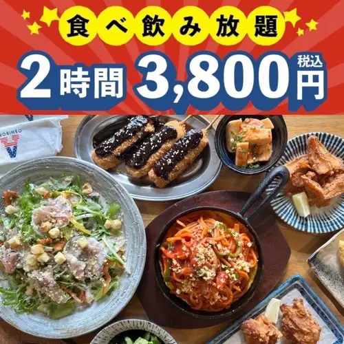 [2-hour all-you-can-eat and drink] 50 kinds of dishes + 100 kinds of drinks! From snacks to main courses! 3,800 yen