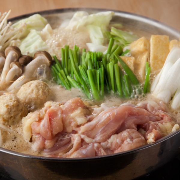 【冬季限定】名古屋コーチン八丁味噌鍋(2人前)