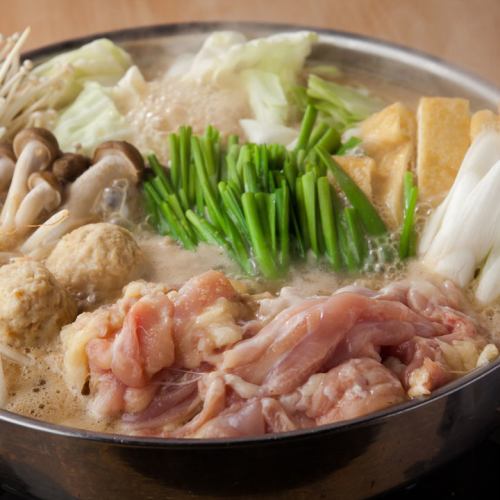 【冬季限定】名古屋コーチン八丁味噌鍋(2人前)