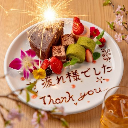 祝賀会やお祝い事にも♪