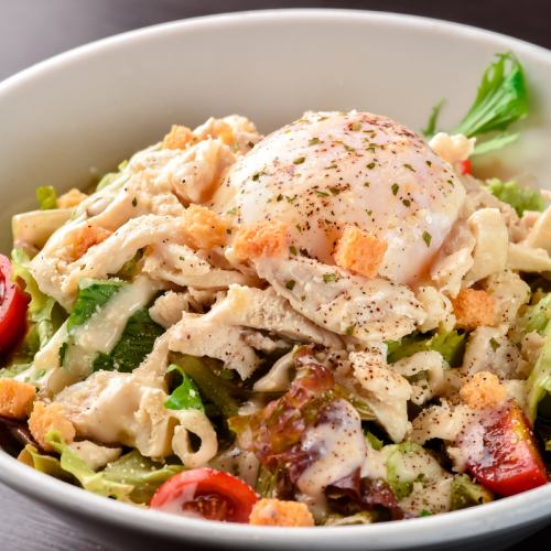 蒸し鶏シーザーサラダ