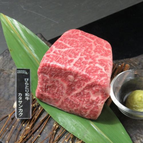 Katasankaku (lump meat) 200g