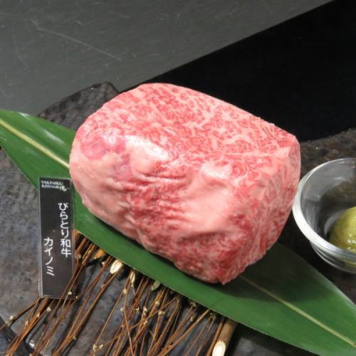 Kainomi (lump meat) 200g