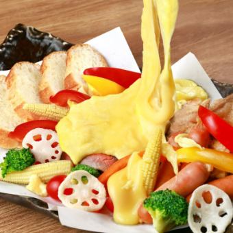3 hours of all-you-can-drink★New arrival♪ Perfect for girls' parties and drinking parties, the ``Raclette Cheese Course'' 8 dishes 4,480 yen ⇒ 3,480 yen