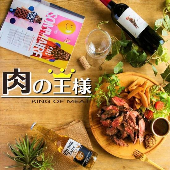 話題の肉バルが横浜に上陸★肉バル×個室『肉の王様』こだわり肉料理に舌鼓♪