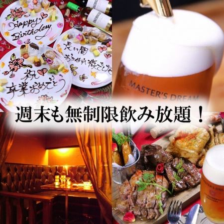 ポイント利用はお食事券をご利用ください。 有効期限にかかわらずご利用頂けます。