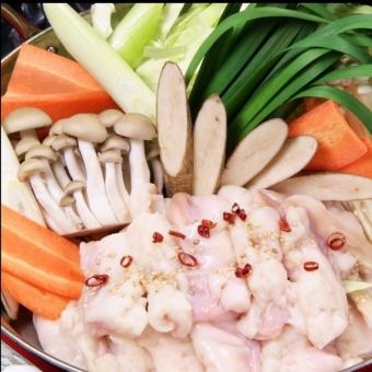 ☆日～木限定★新登場★和牛塩ポン酢もつ鍋コース★スタンダード無制限飲み放題3500円税込７品