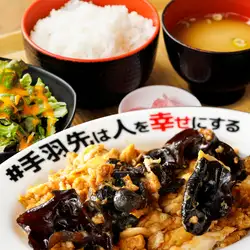 玉子きくらげ定食
