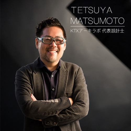 Tetsuya Matsumoto 的嚴肅設計空間