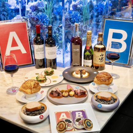 <期間限定・ドリンク付き> 一流食材を見極める!グルメ格付けディナー