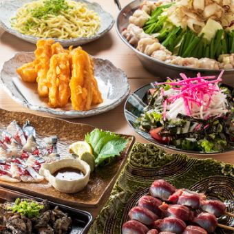 ◆竹野屋的春天宴会◆人气火锅套餐9种畅饮4,950日元（含税）！