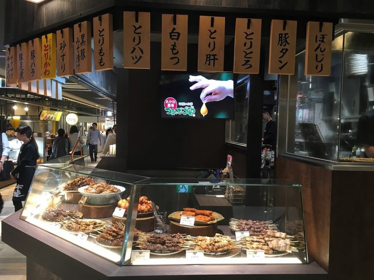 There are also product sales and takeout! "Takenoya" at Ohashi Station Naka!