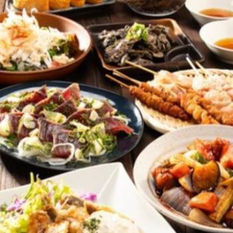 竹乃屋の夏の宴会◆人気の梅コース全9品飲放付 4950円(税込)!!