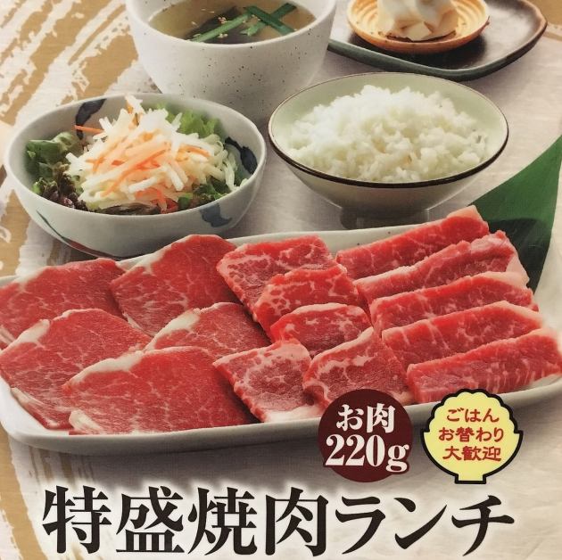 焼肉 一番かるび 志都呂店 公式