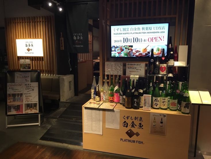 An izakaya where you can enjoy authentic Kyoto-style oden at a reasonable price