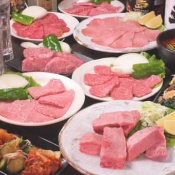 【标准宴会套餐】裙边牛排、内脏等11道菜品、2小时无限畅饮（LO 90分钟）8,250日元