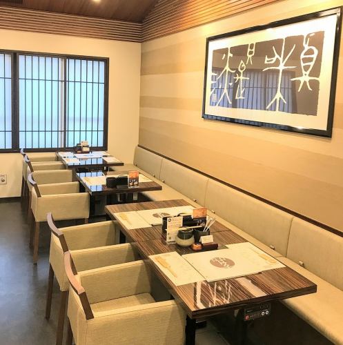Entertaining guests in a high-quality Japanese space