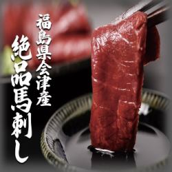超好吃的馬肉刺身