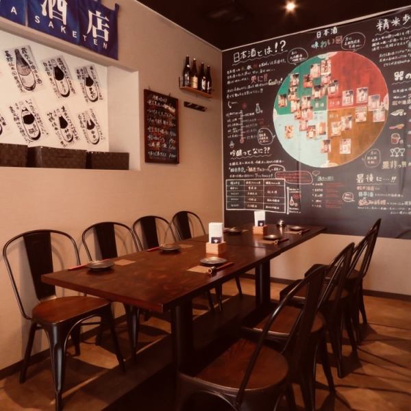 [You can relax in the restaurant without worrying about yourself♪] We have taken great care in the interior design so that you can enjoy your meal and drinks in a relaxed manner.◎We also have information on the sake and wine on the board. So, please take a look when you visit us!!