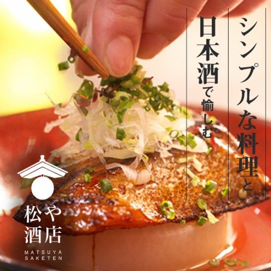 煮込み料理や名古屋では珍しい白おでん