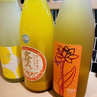 【2H飲み放題】二次会コース　しっかり料理5品付2980円(税込)　20:30～利用可※金土は21時～OK！