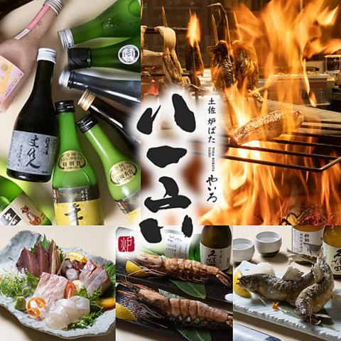 二次会コースご用意しております。