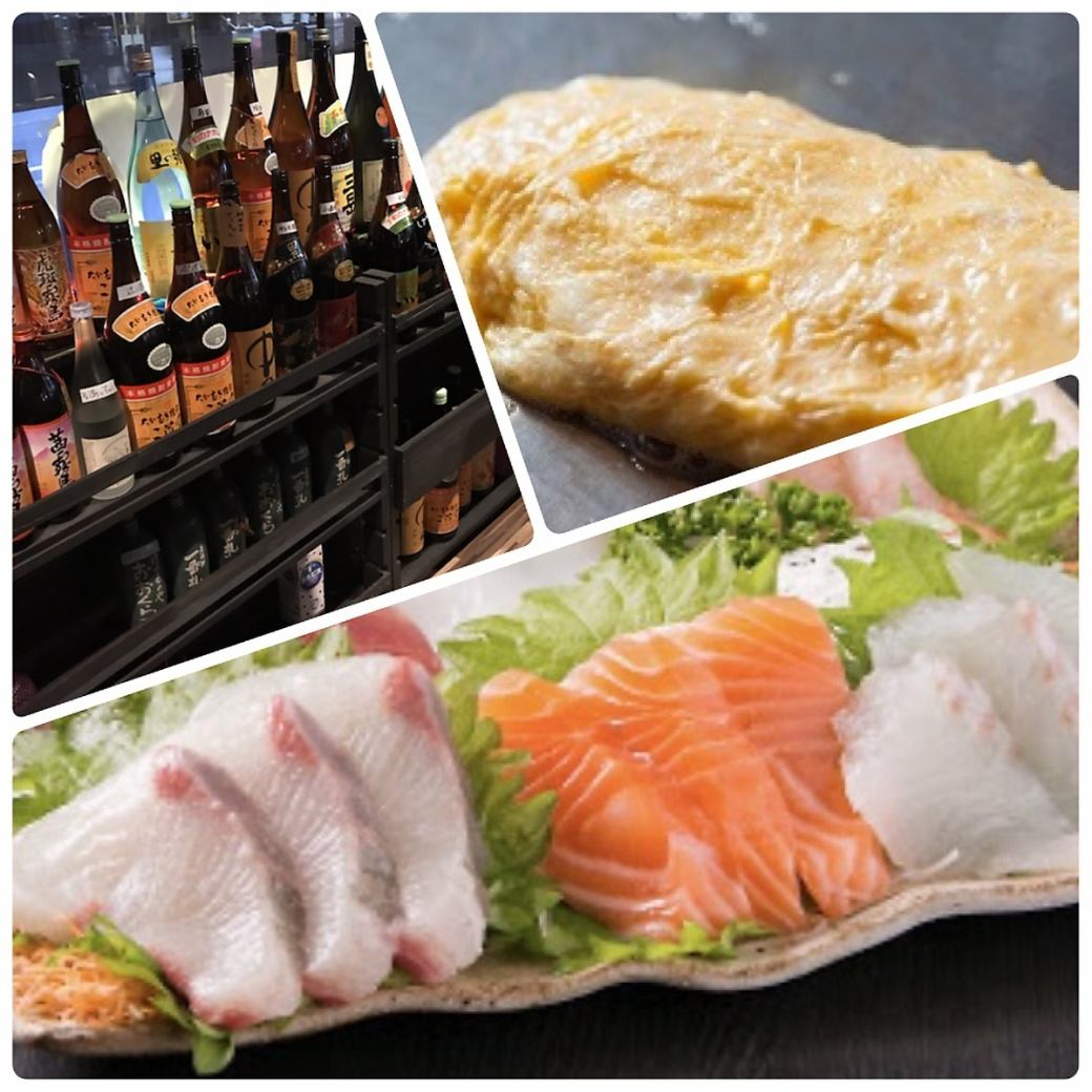 “ HIKARI-ya”是一个小酒馆，您可以在其中品尝新鲜的生鱼片和时令菜肴！
