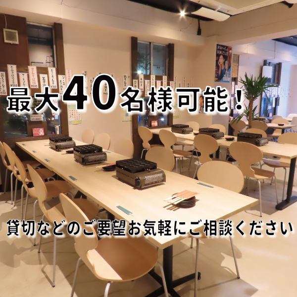 女子会や友達とのプライベートな飲み会にオススメ♪団体様のご予約も随時受付中です！