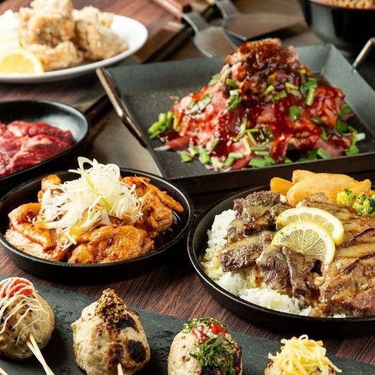 4500円【肉三昧】コース