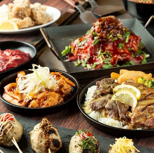 4500円【肉三昧】コース