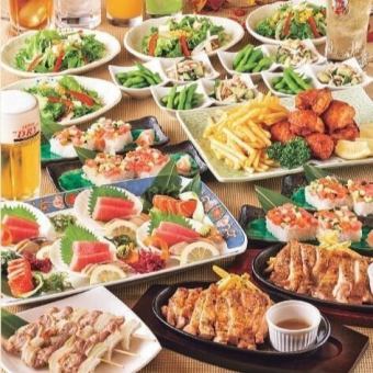 【お手軽宴会コース】全7品 2時間飲み放題付き！4000円(税込)