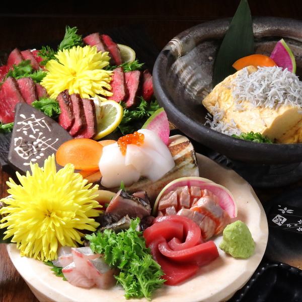 [Limited to Shiomachi Sohonten] 120 minutes of all-you-can-drink "Enjoy fresh Seto Inland fish, horse sashimi, and roast beef"...Welcome and farewell party course 5,000 yen