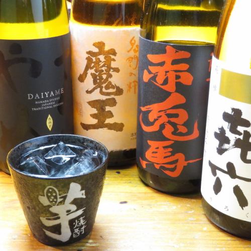 We have 40 kinds of shochu that are perfect for those who like alcohol.We also have types that are easy to drink even for first-time drinkers ★